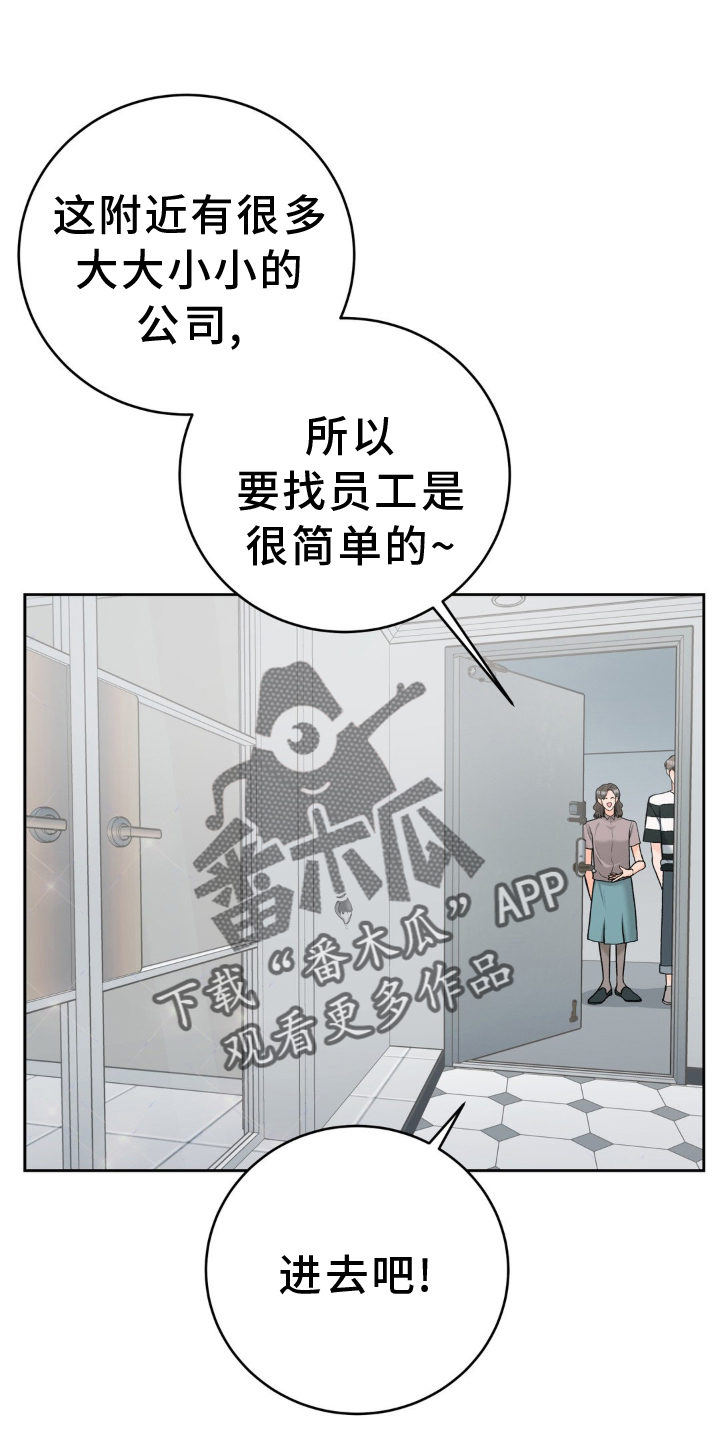 第116章：【第三季】装修1