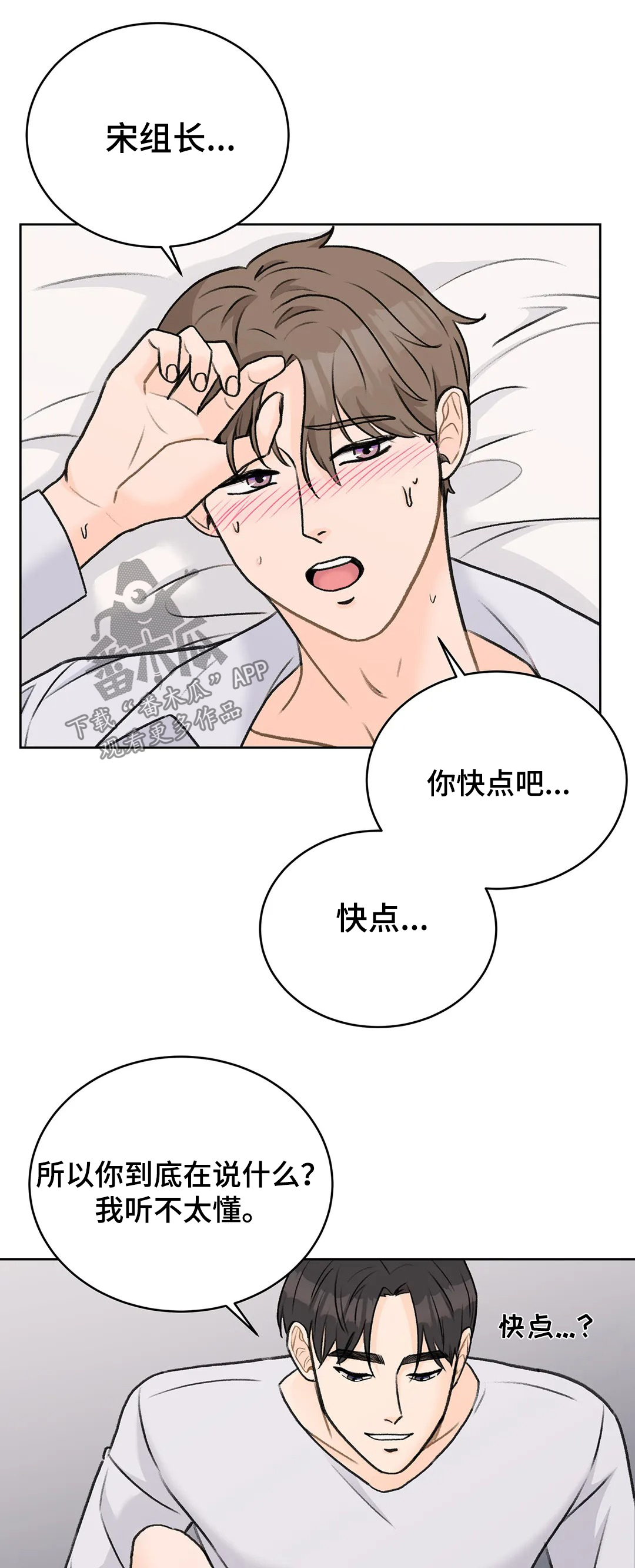第32章：去去就回1