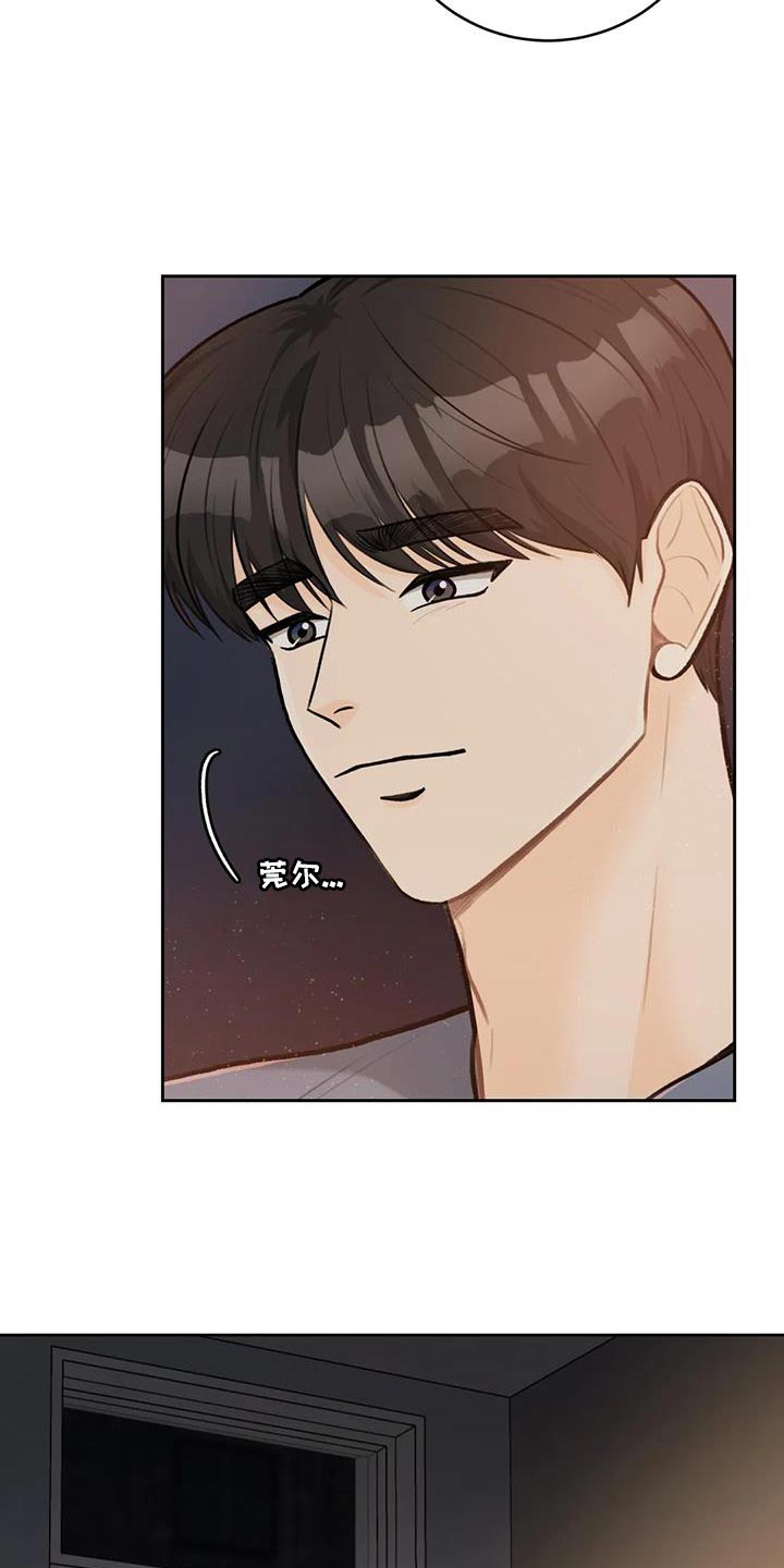 第104章：【第二季】不要担心的意思（完结）21