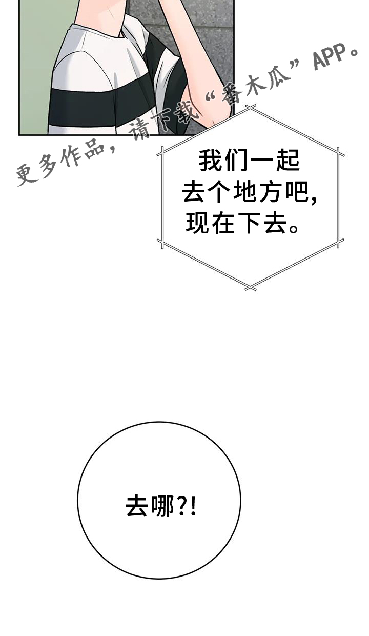第115章：【第三季】想法21