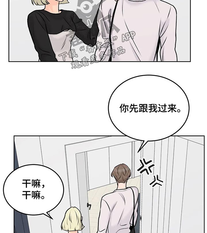 第40章：喜欢的人2