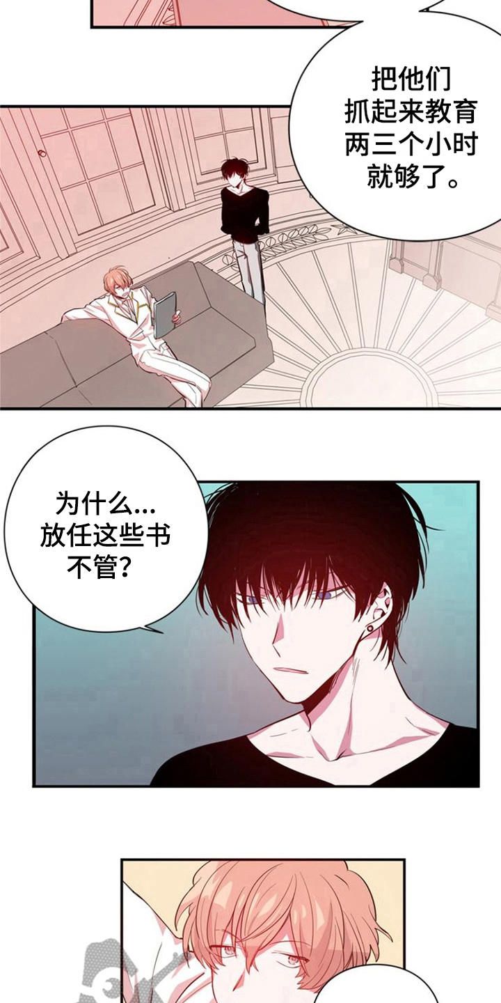 第15章：相似6