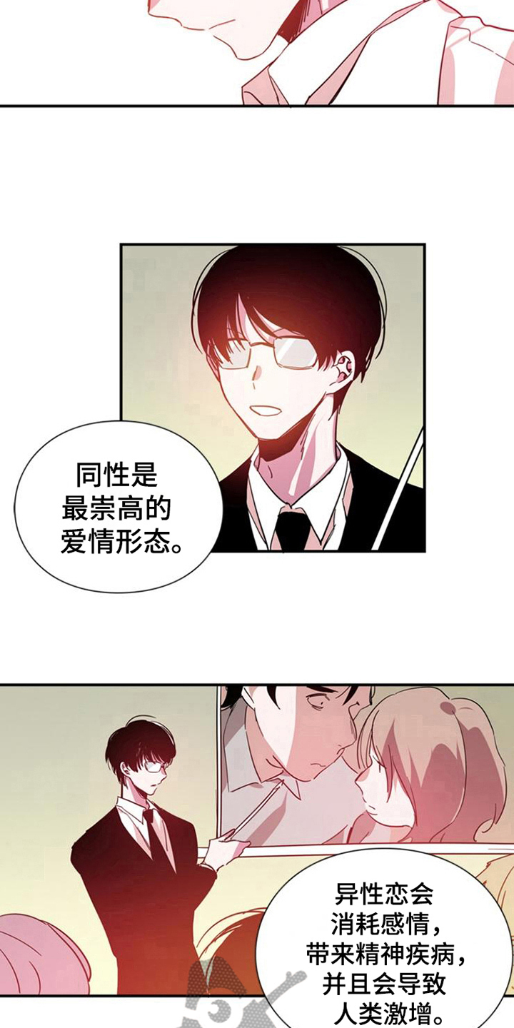第29章：真心的力量【完结】6