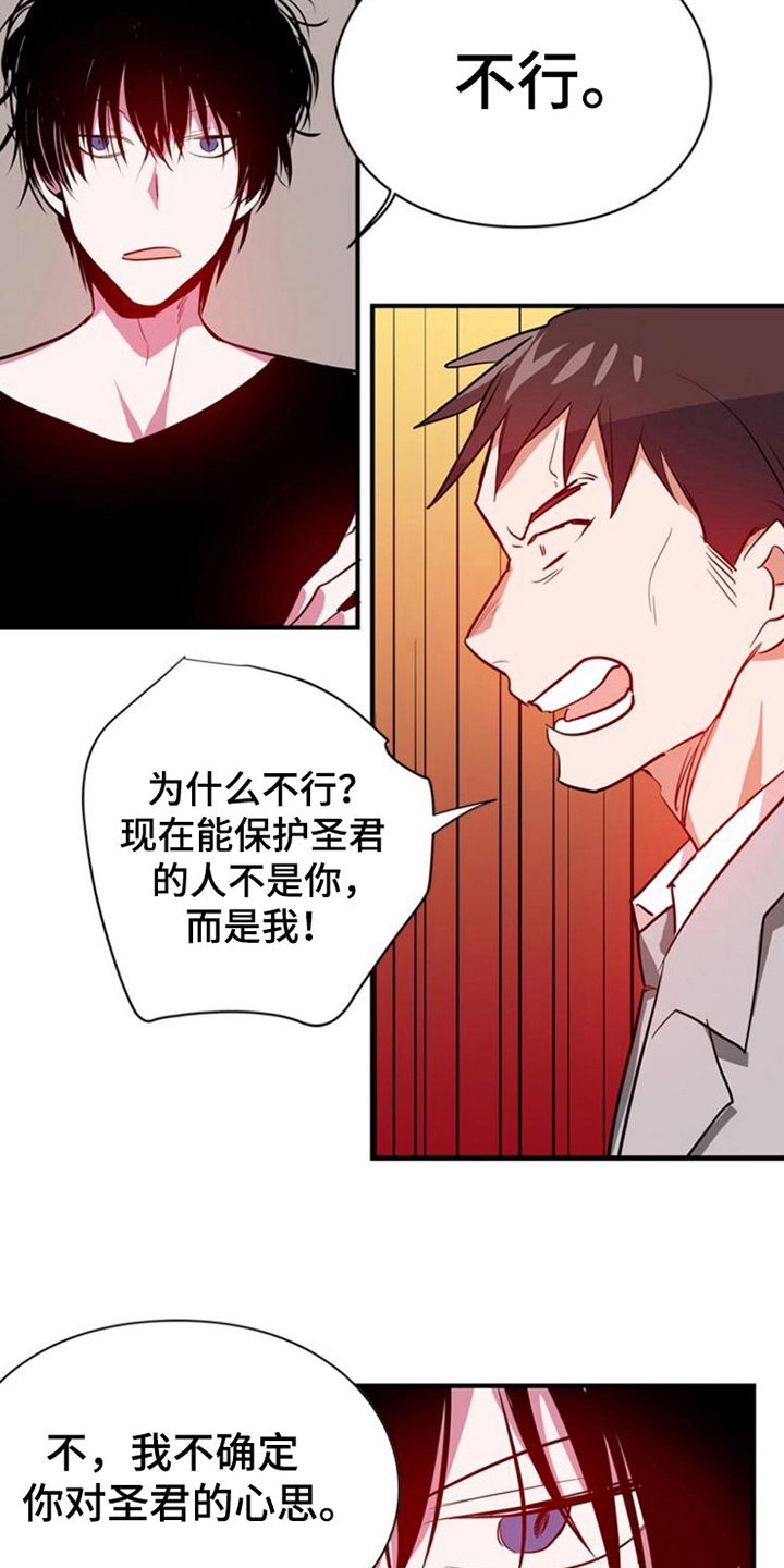第18章：幸福未至1