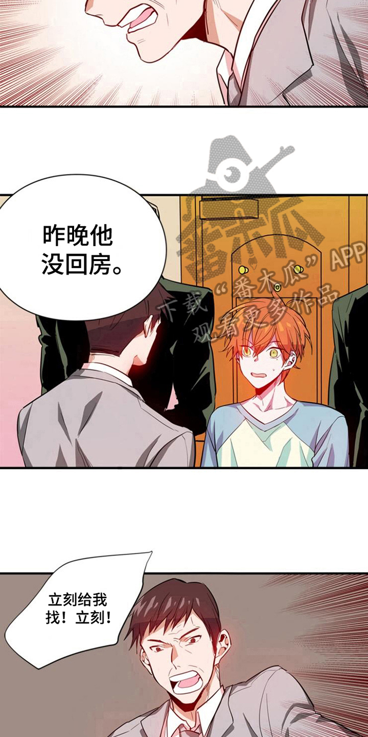 第15章：相似10