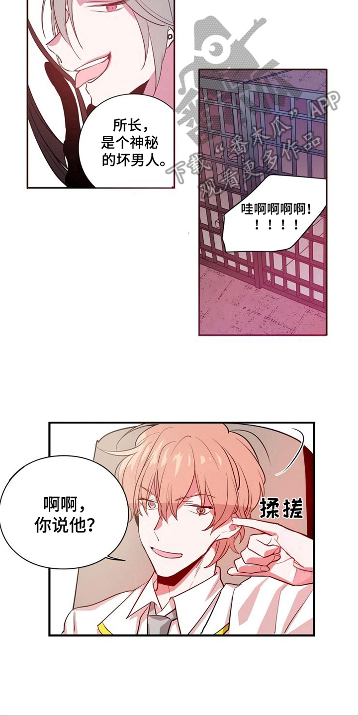 第11章：客人7