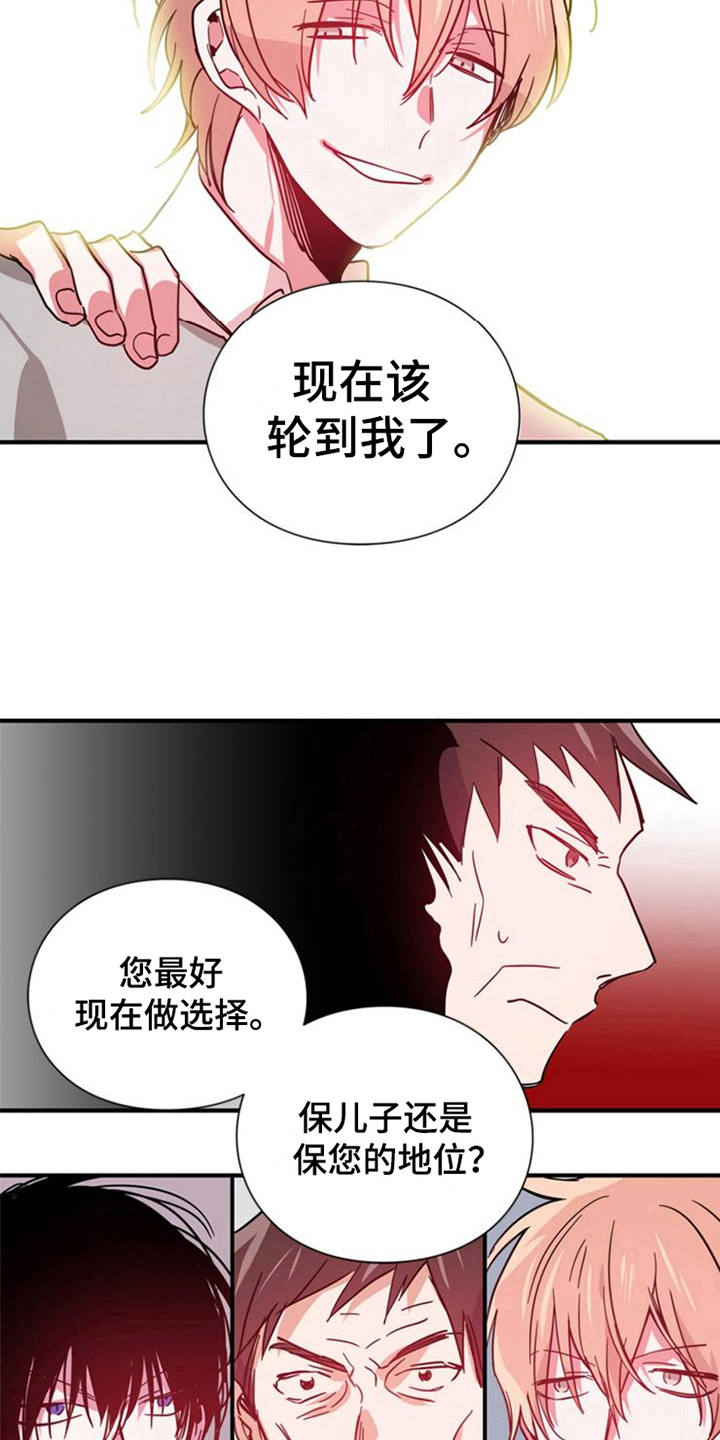 第23章：王牌6