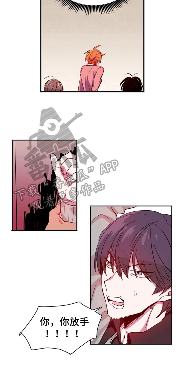 第9章：及时5