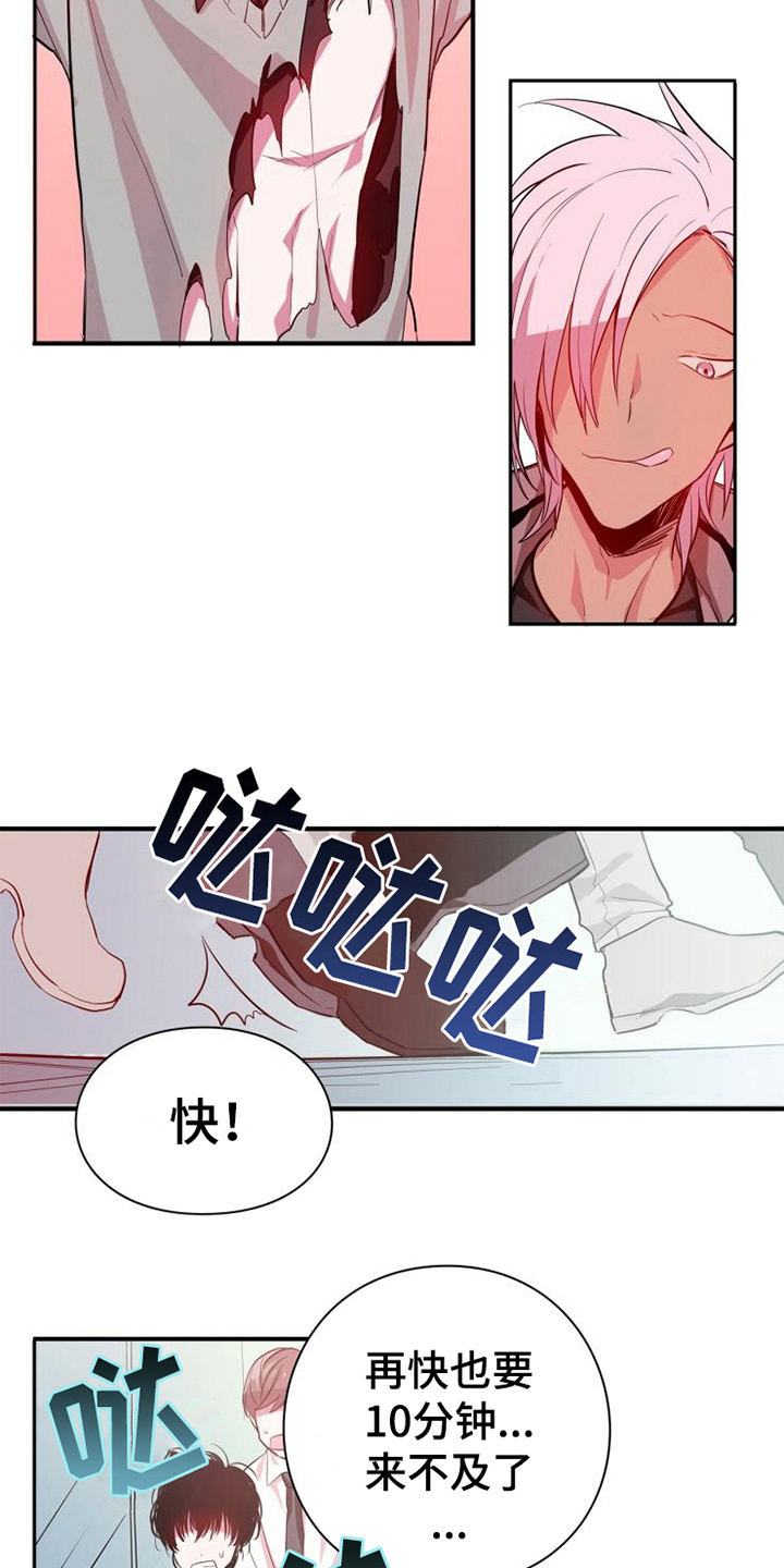 第9章：及时3