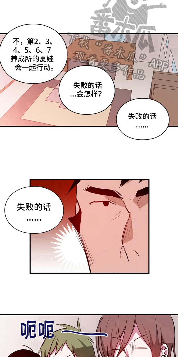 第19章：鼓励10