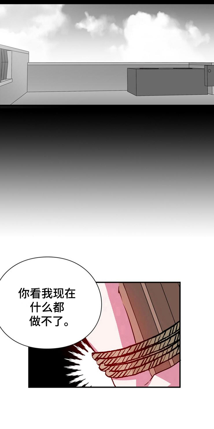 第18章：幸福未至6