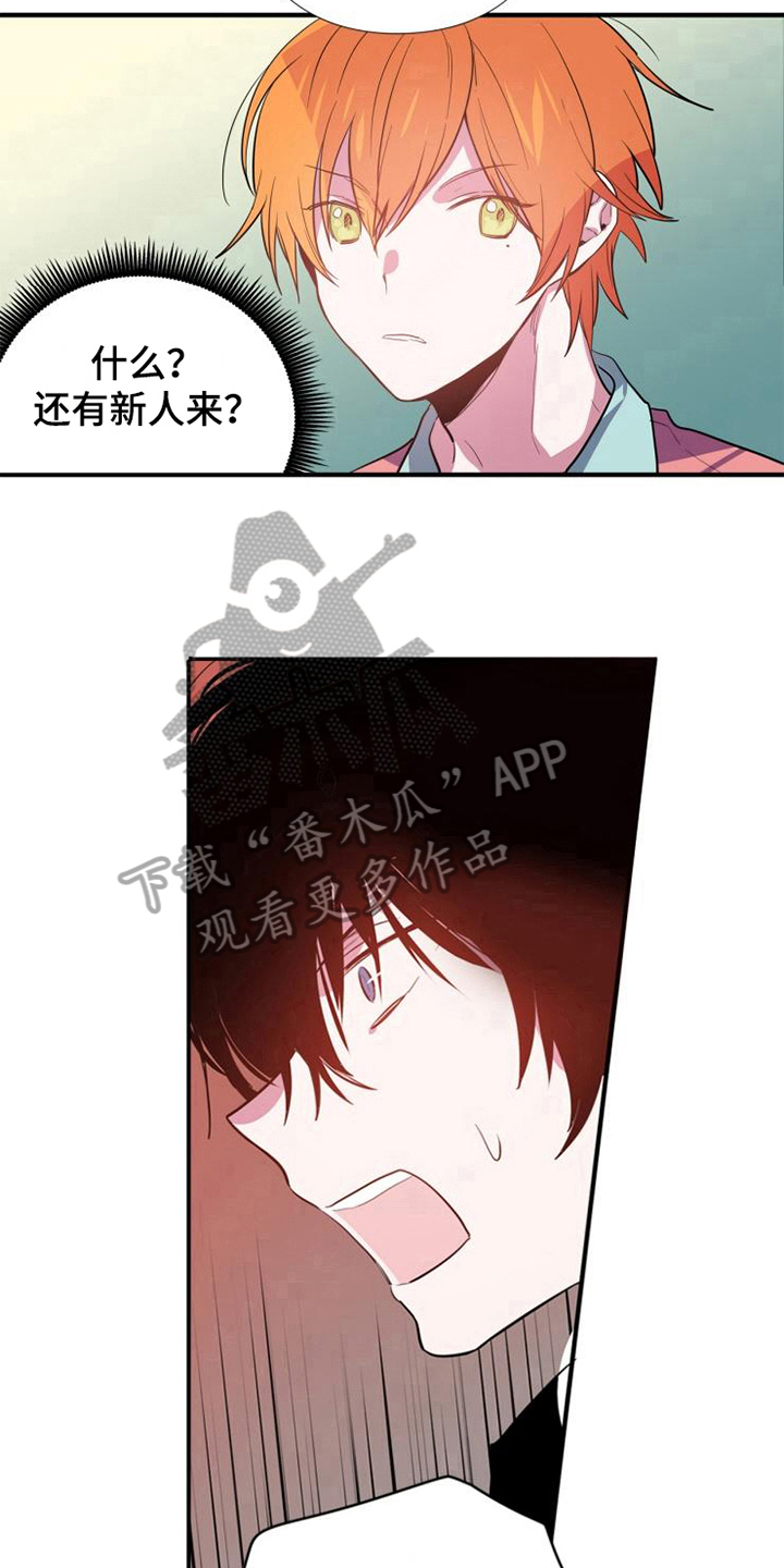 第8章：危险7