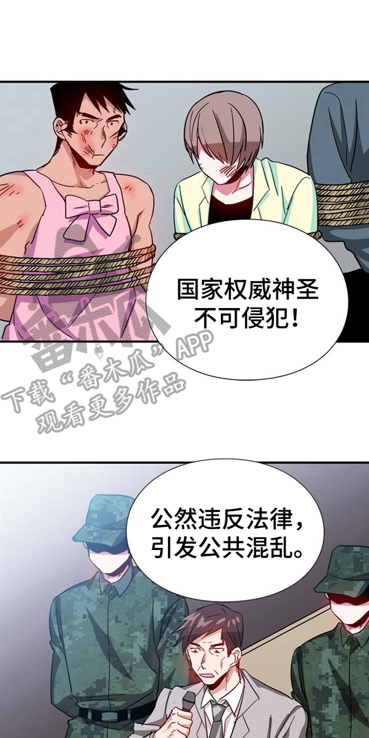 第22章：条件2