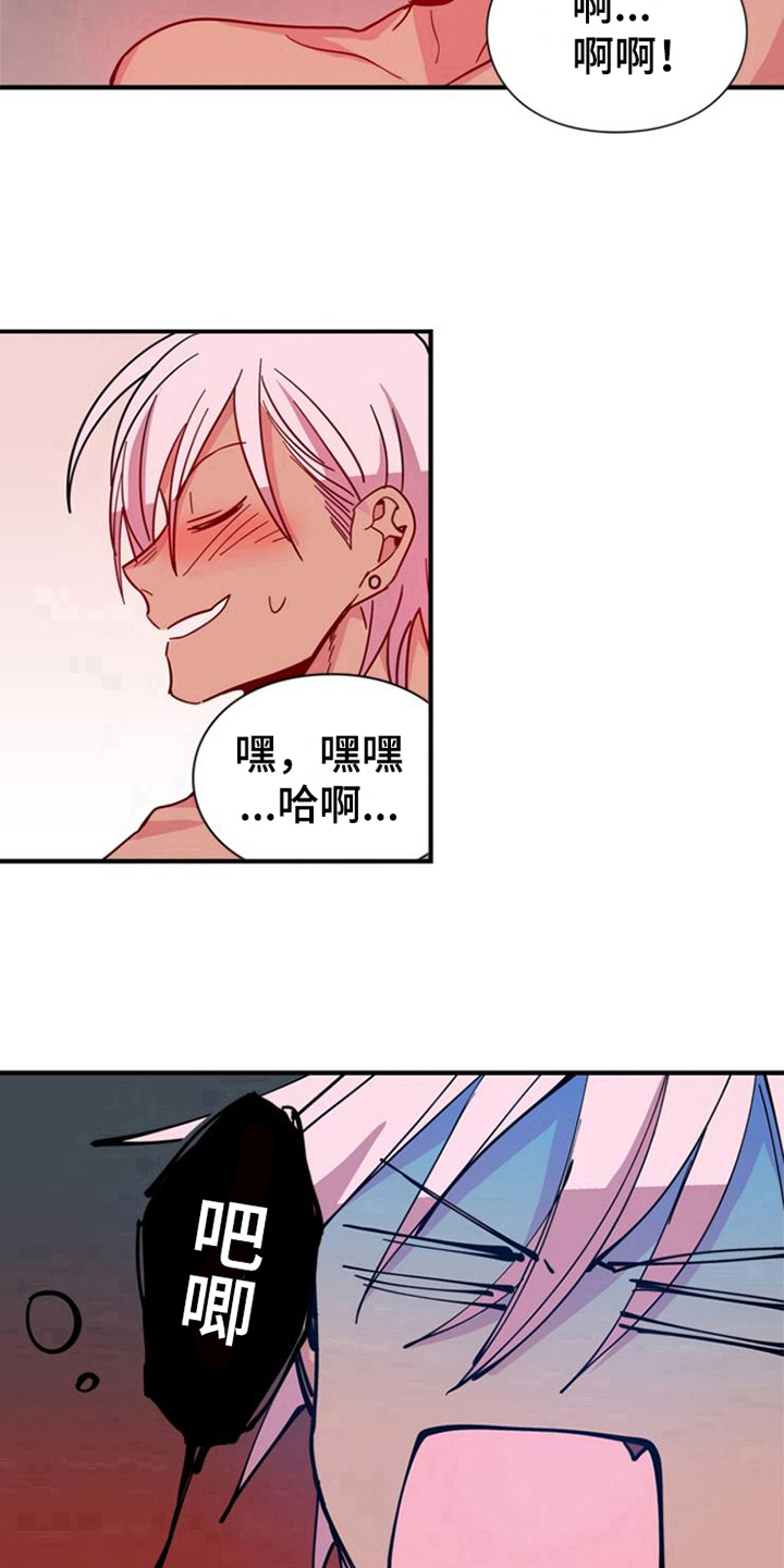第20章：没有退路10