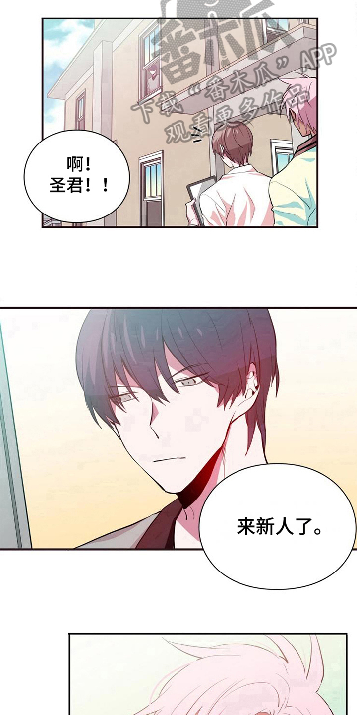 第7章：怨恨10