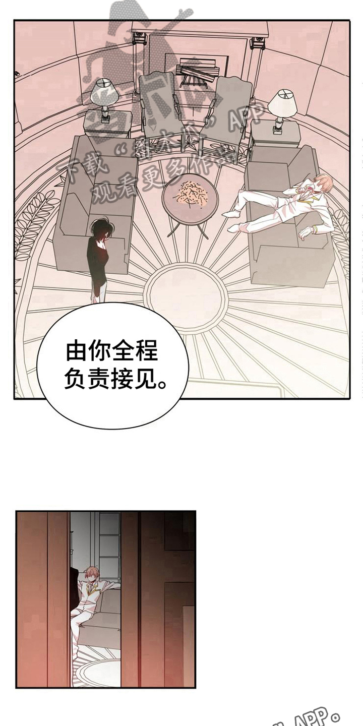 第10章：发现12