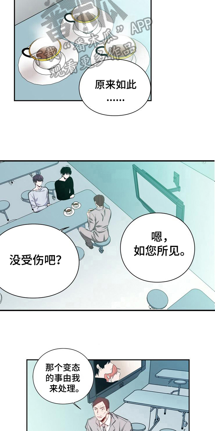第12章：计划暂停5