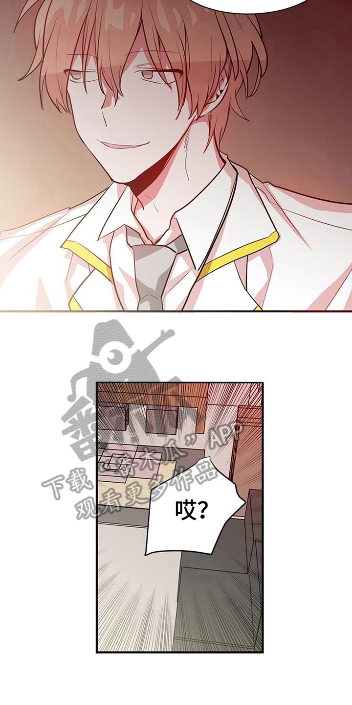 第14章：安排4