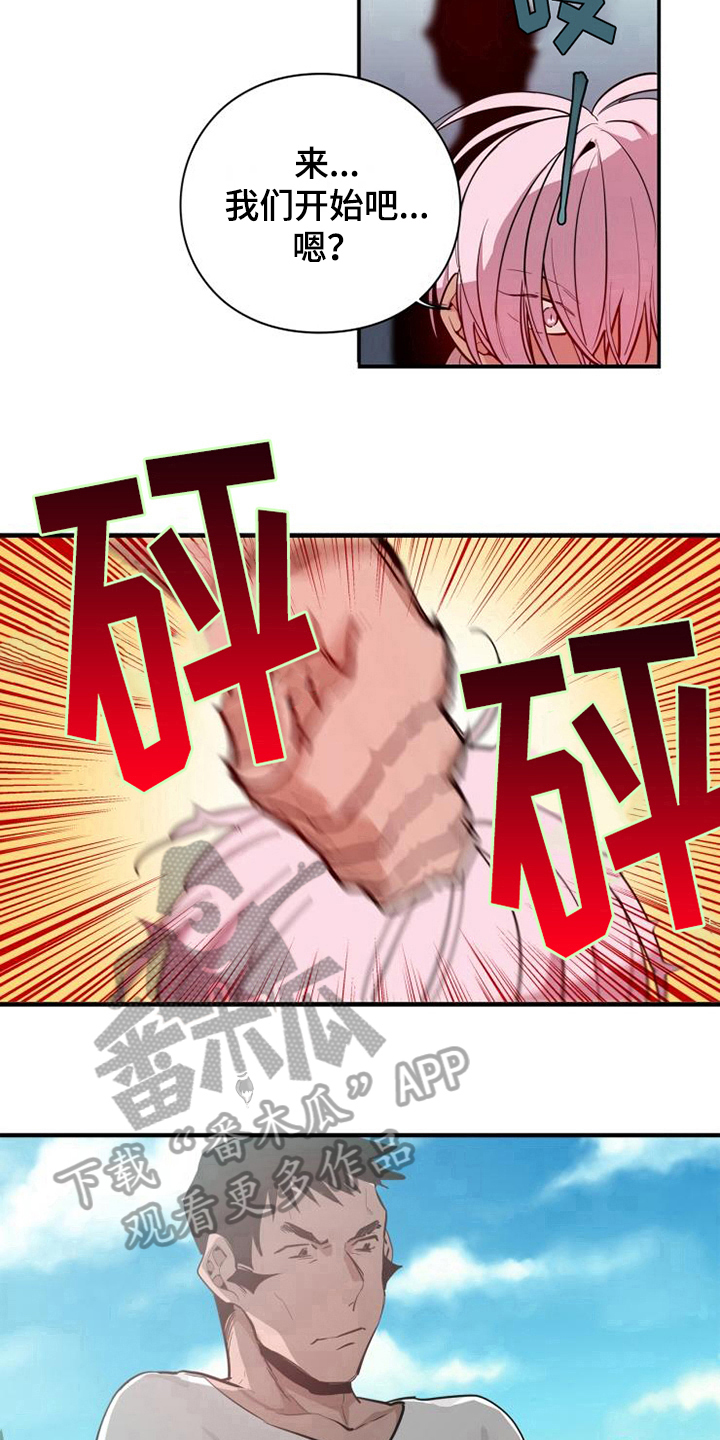 第9章：及时8