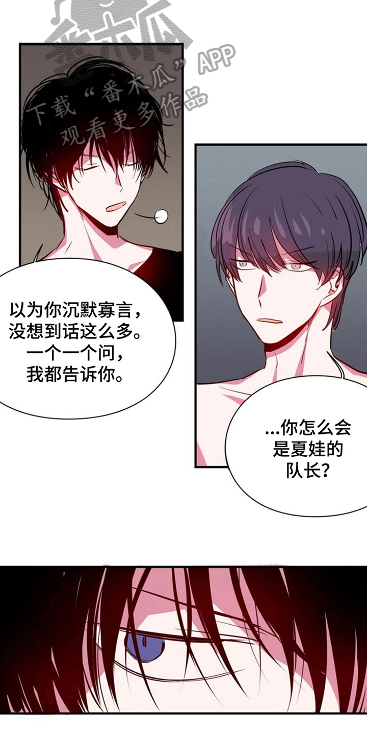 第16章：目的3