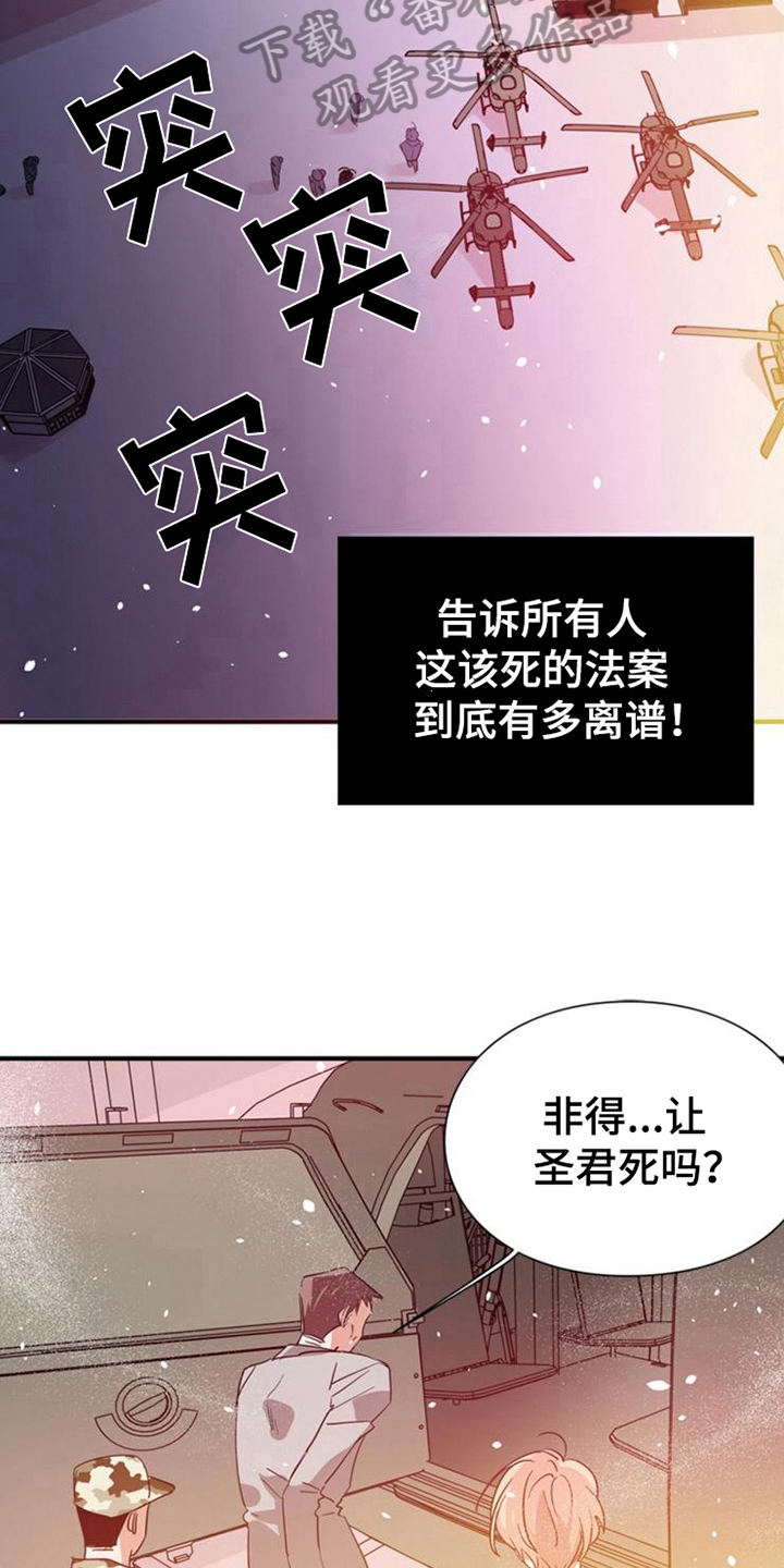 第28章：陪伴2