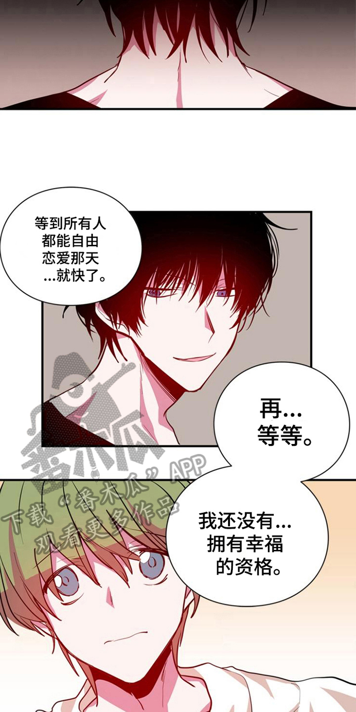 第19章：鼓励4