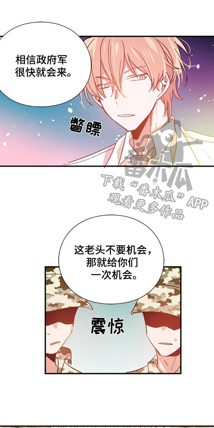 第27章：赢家0