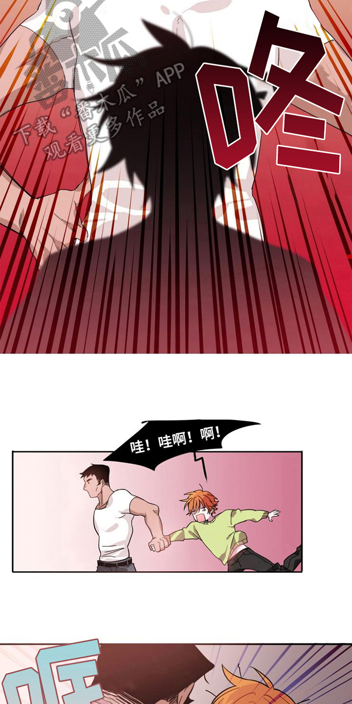 第4章：帮派2