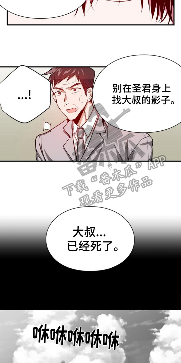 第18章：幸福未至2
