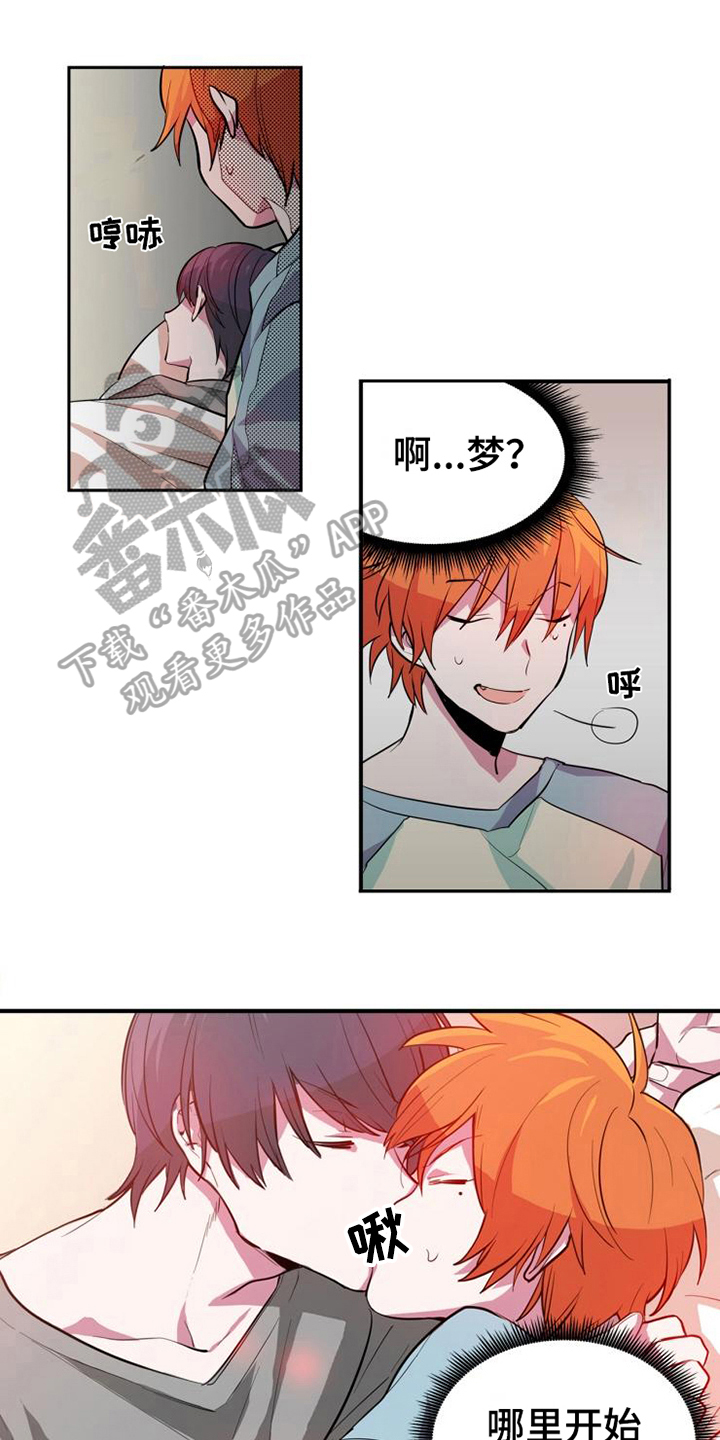第7章：怨恨0