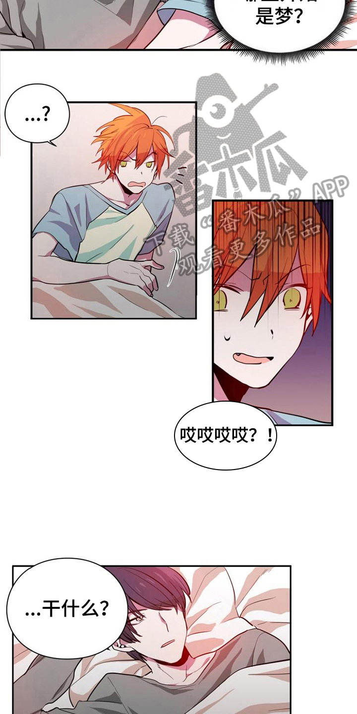 第7章：怨恨1