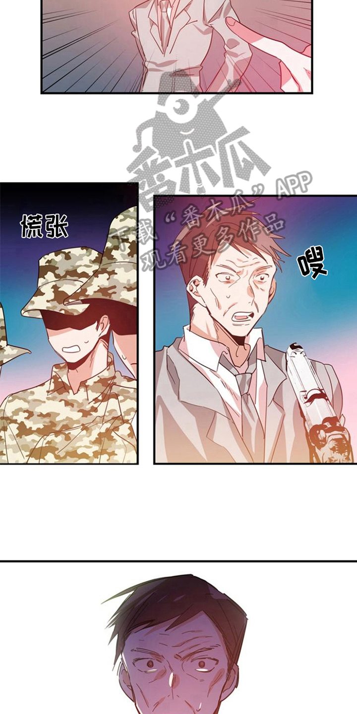 第27章：赢家3