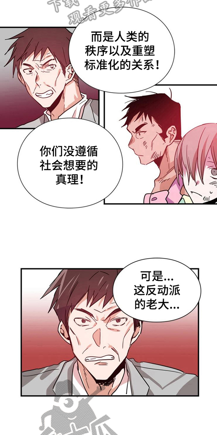 第23章：王牌4