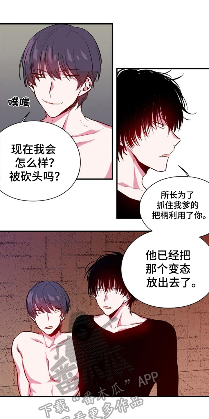 第16章：目的1