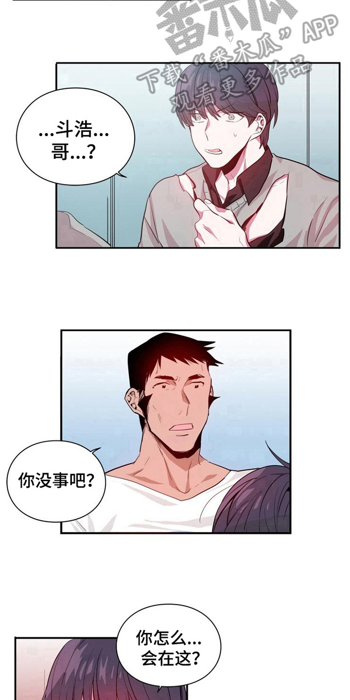 第9章：及时10