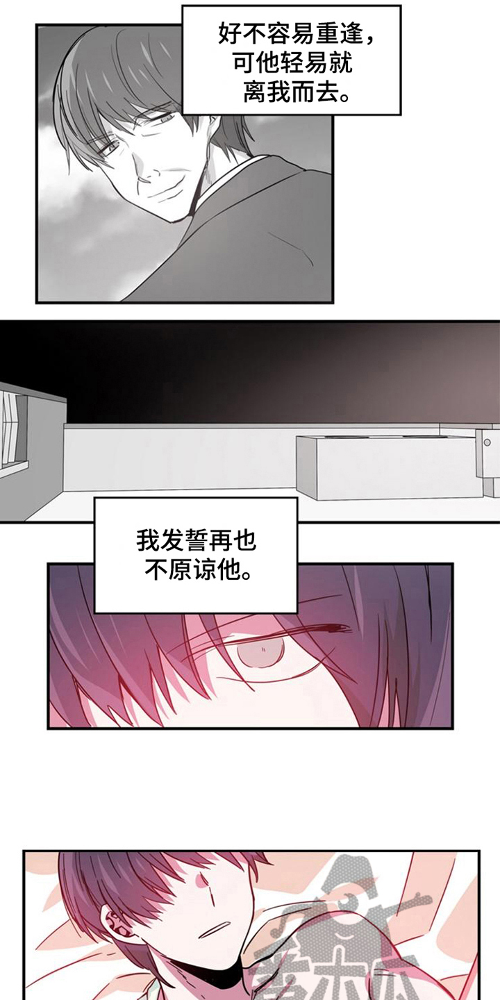 第23章：王牌1