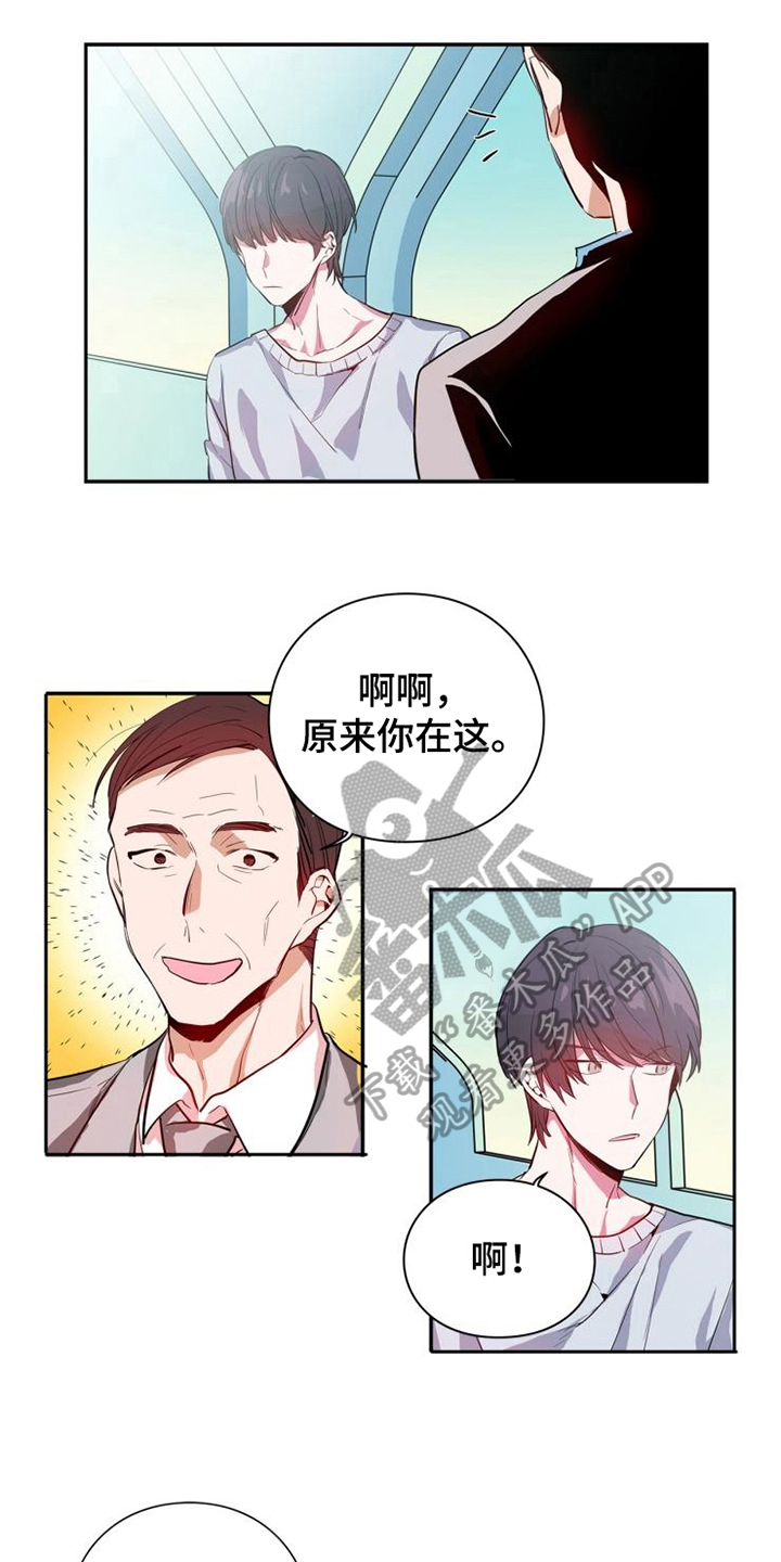 第12章：计划暂停1
