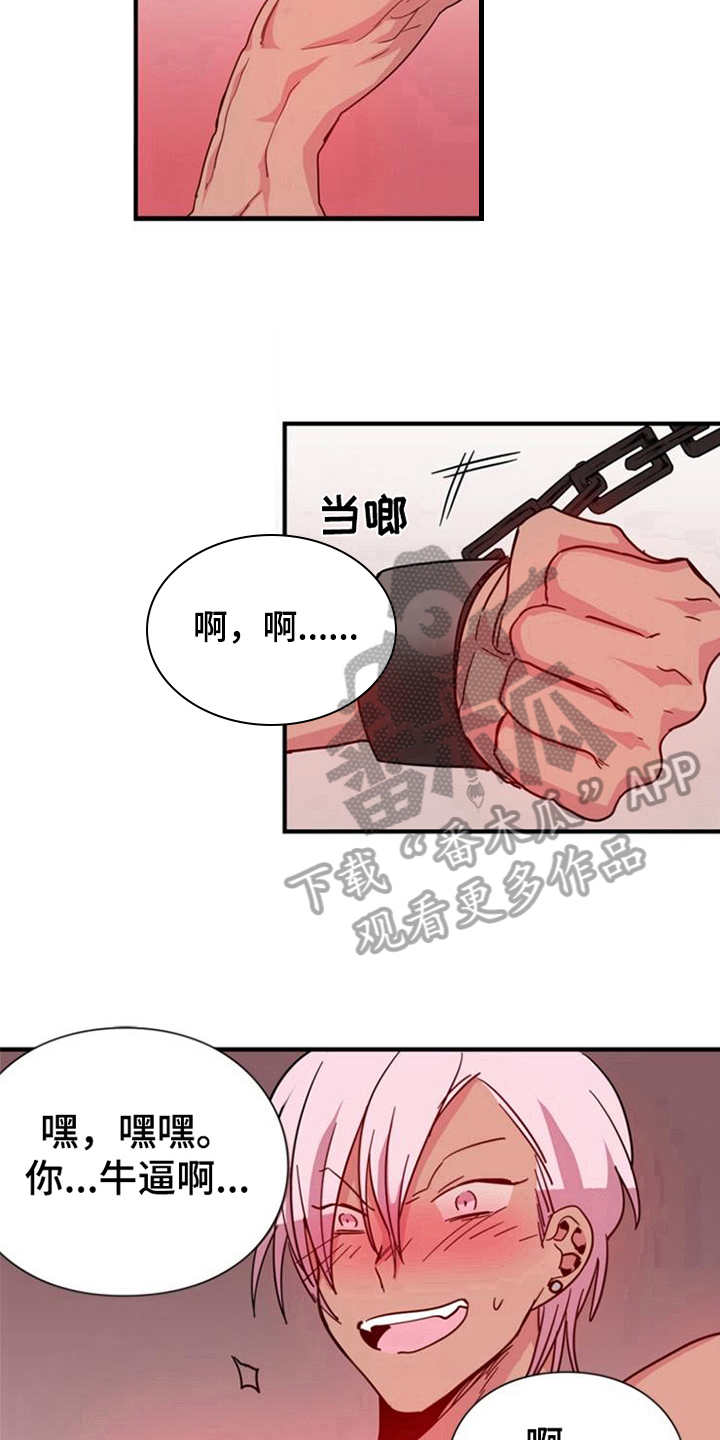 第20章：没有退路9