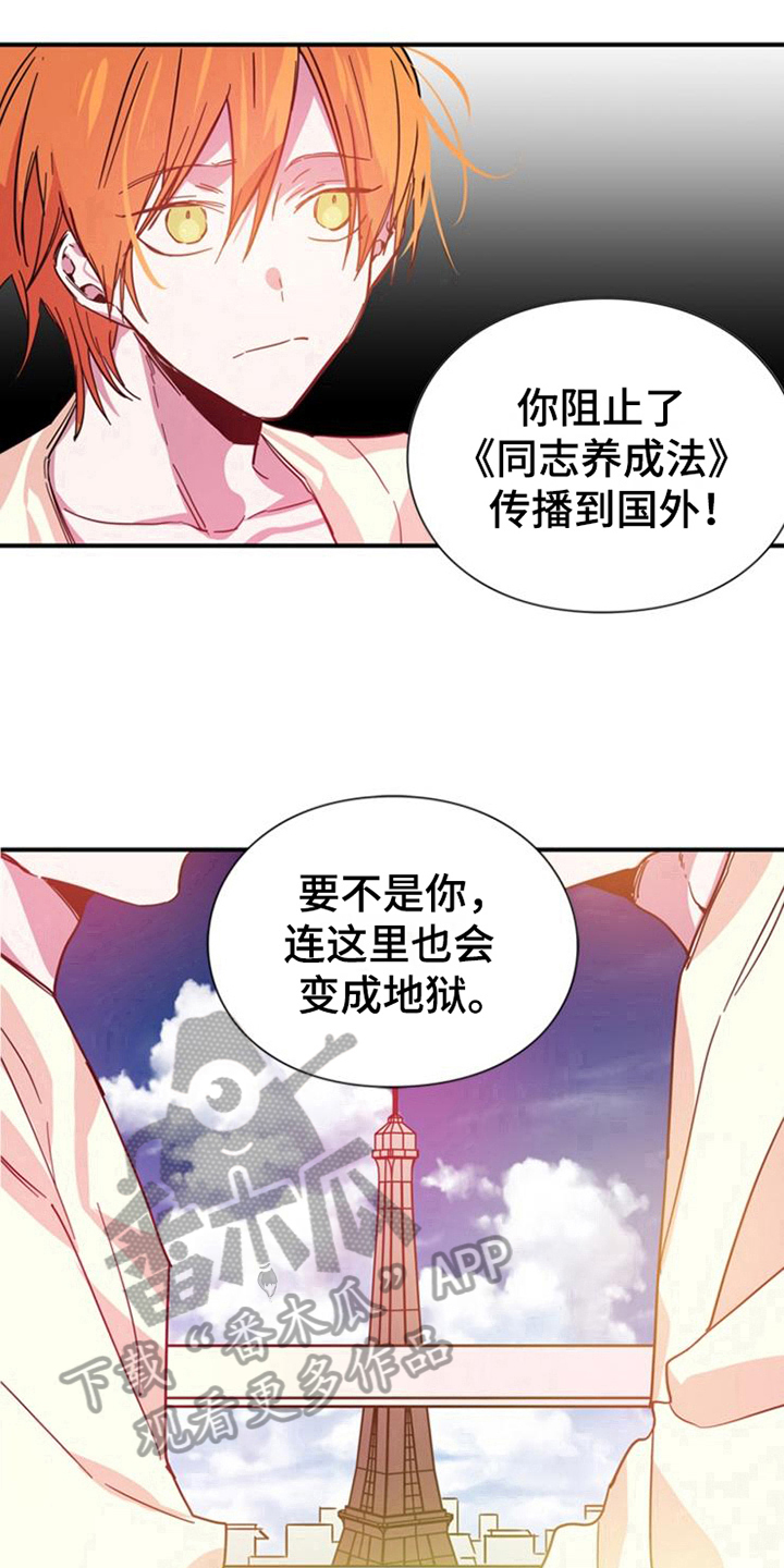 第28章：陪伴12