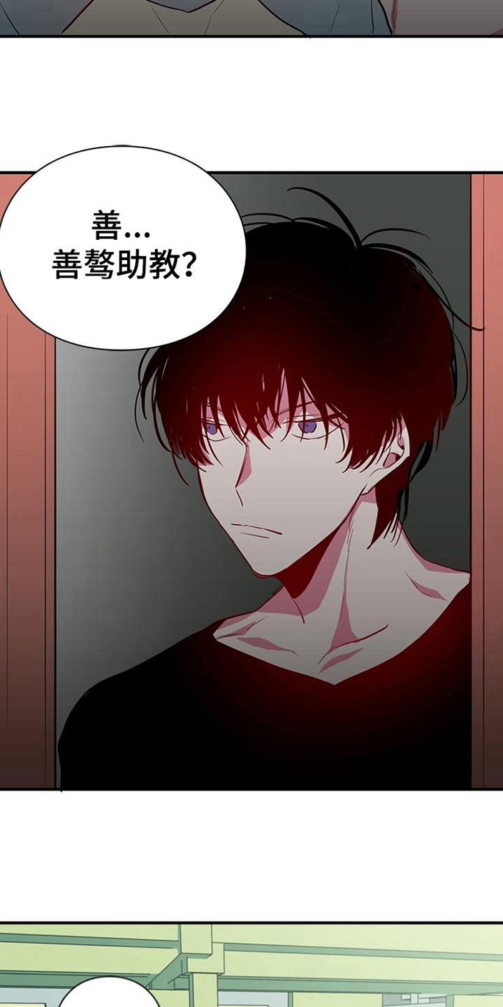 第15章：相似2