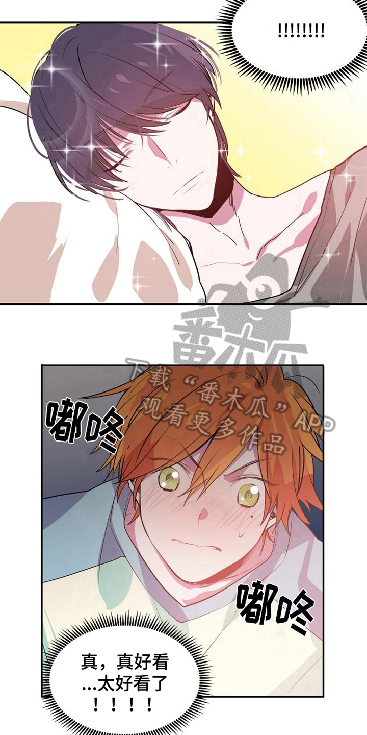 第6章：美梦4