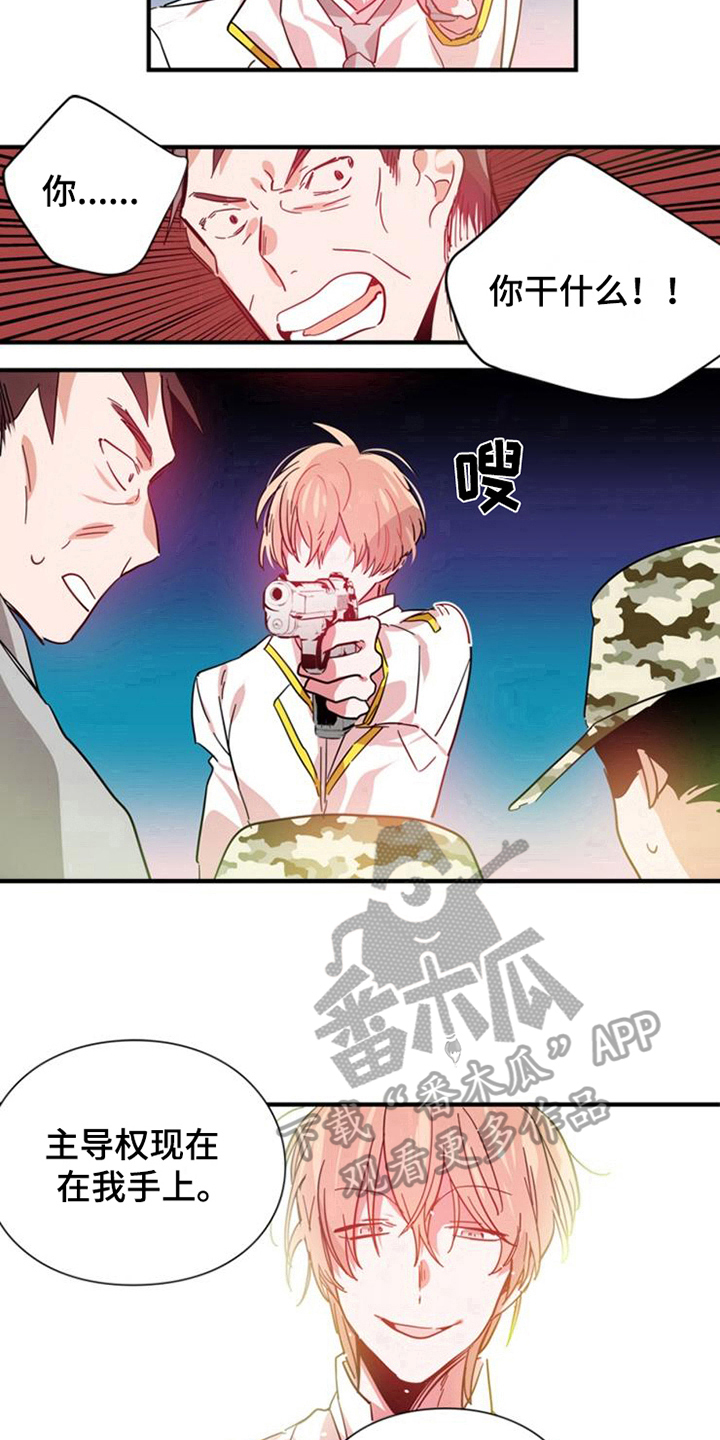 第26章：死亡12