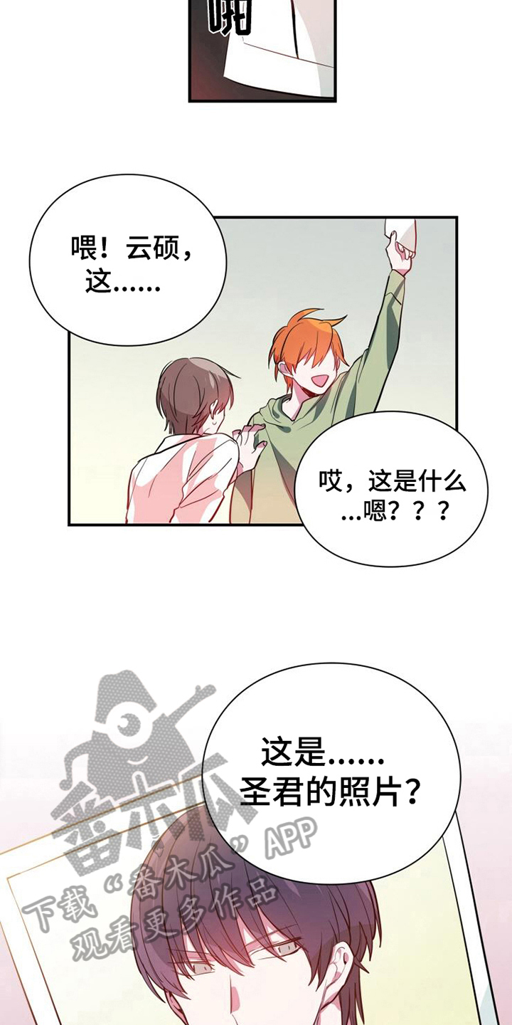 第11章：客人3