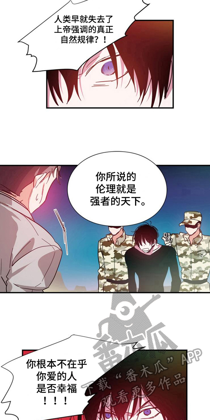 第25章：决定3