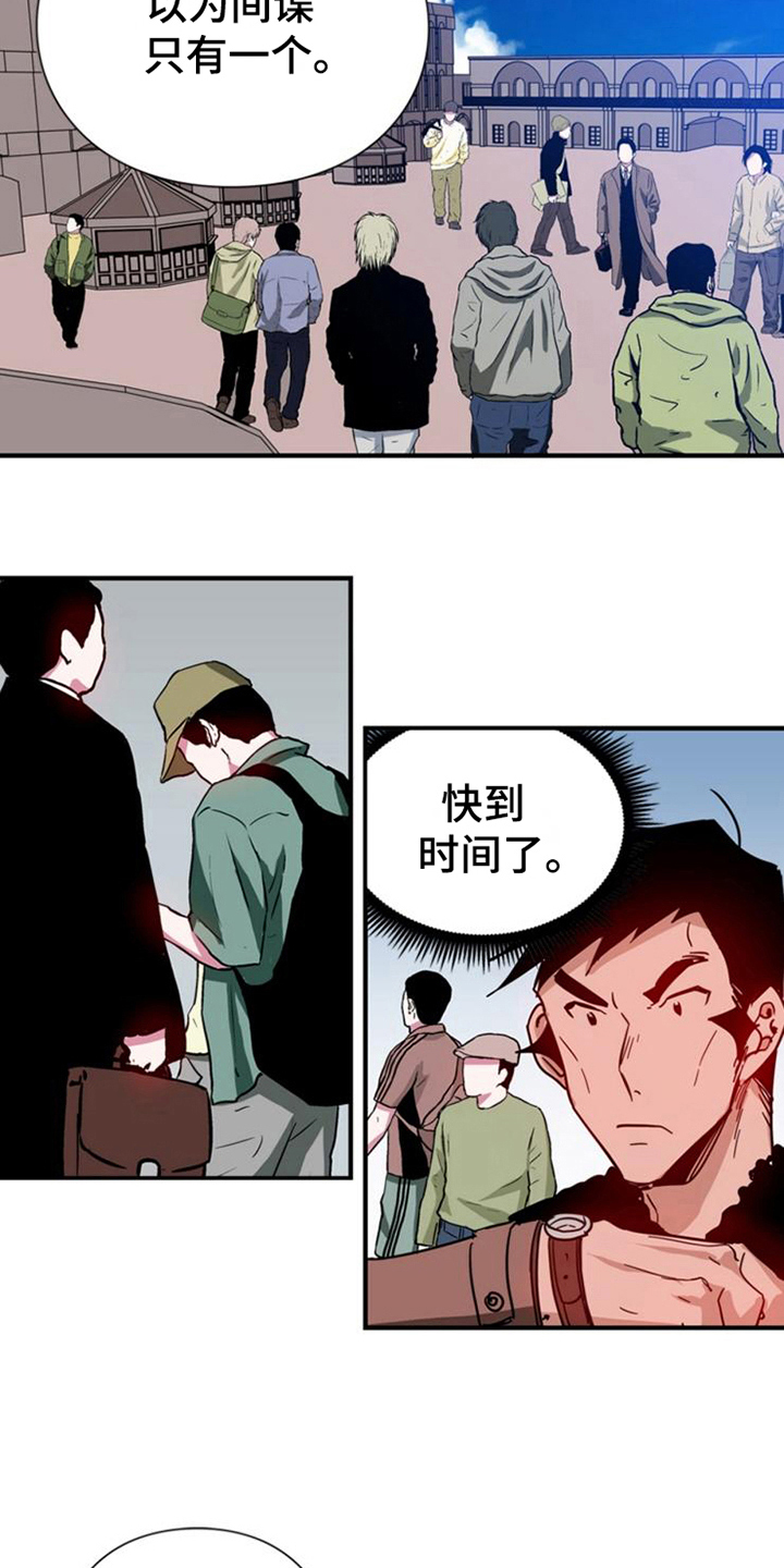 第21章：计划开始1