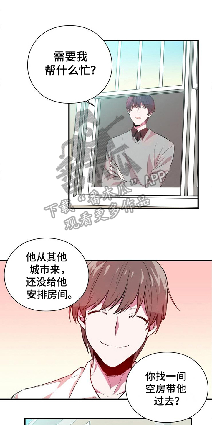 第8章：危险0