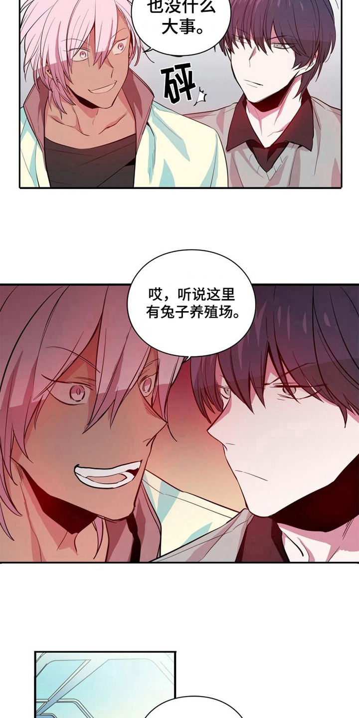 第8章：危险3