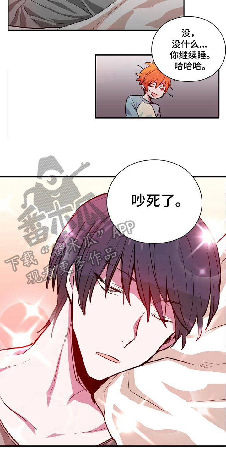 第7章：怨恨2