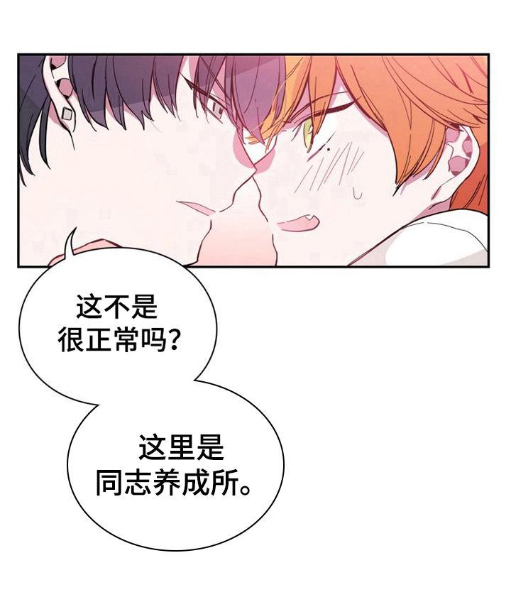 第2章：自我介绍6