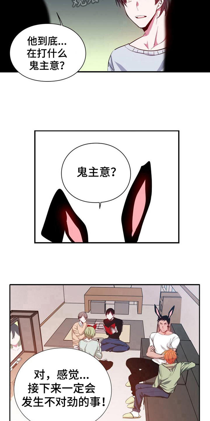 第12章：计划暂停8